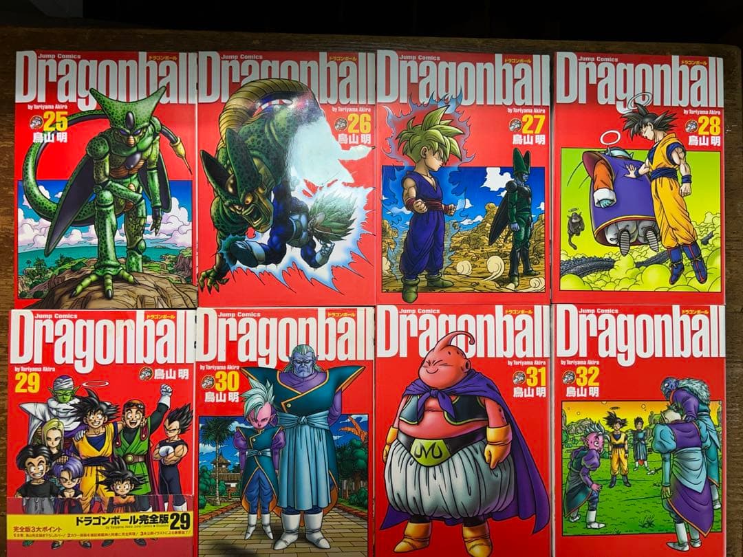 ドラゴンボール　完全版　全３４巻