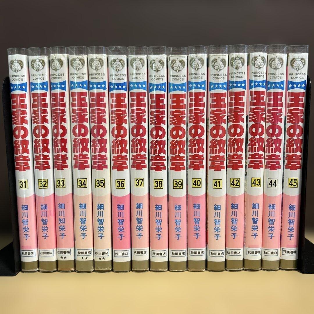 王家の紋章 全70冊セット 全巻セット