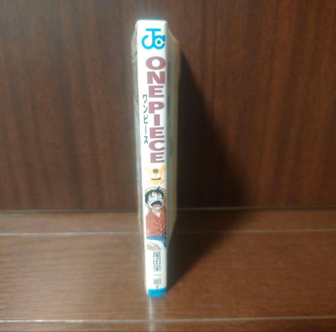 美品　ONE PIECE 1巻 初版 1997年 第1刷発行