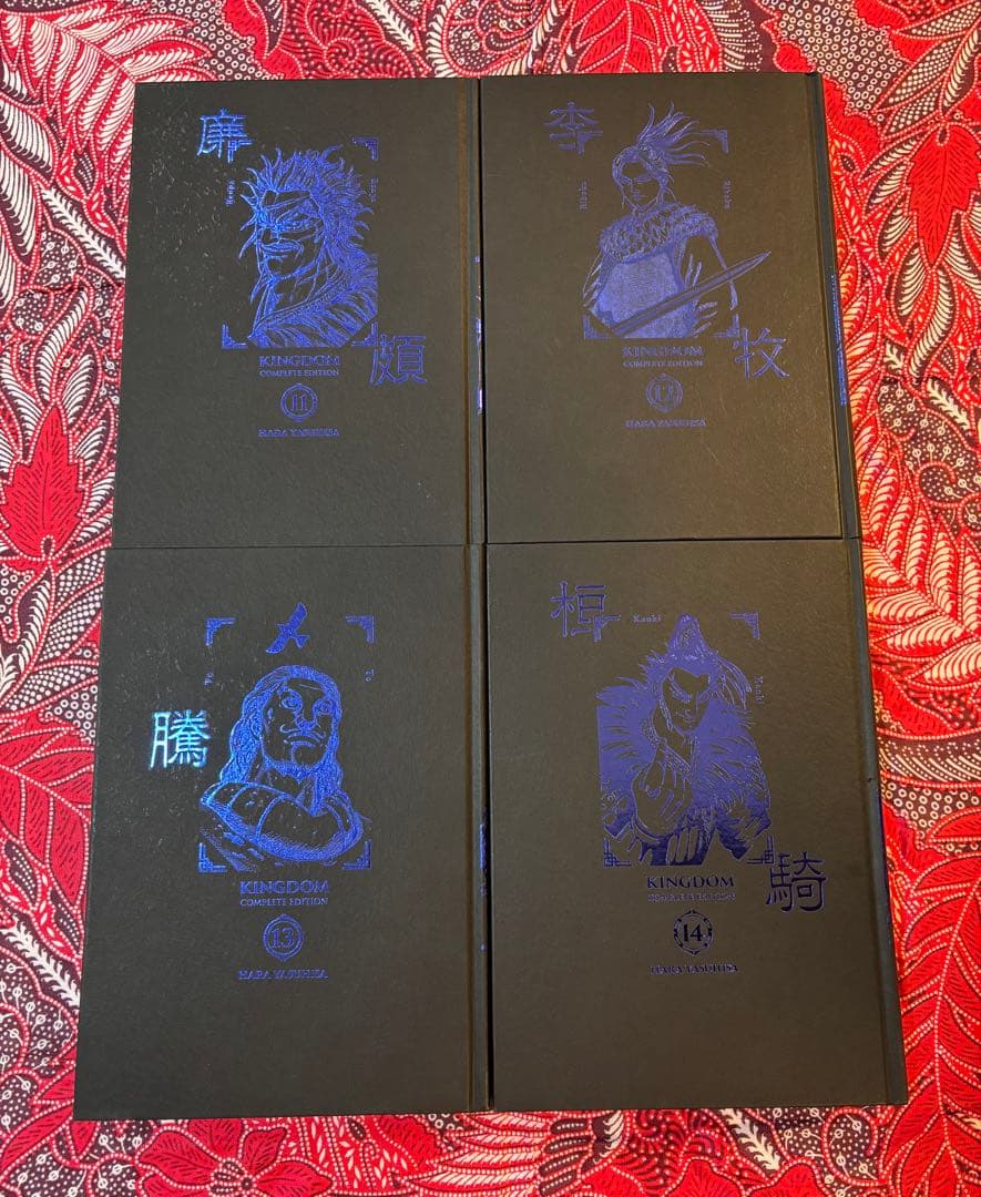 キングダム 完全版 7〜14巻 原泰久