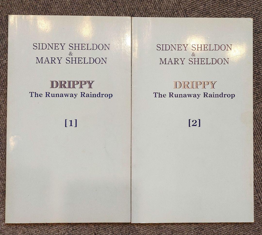 DRIPPY The Runaway Raindrop CD12巻　全部セット