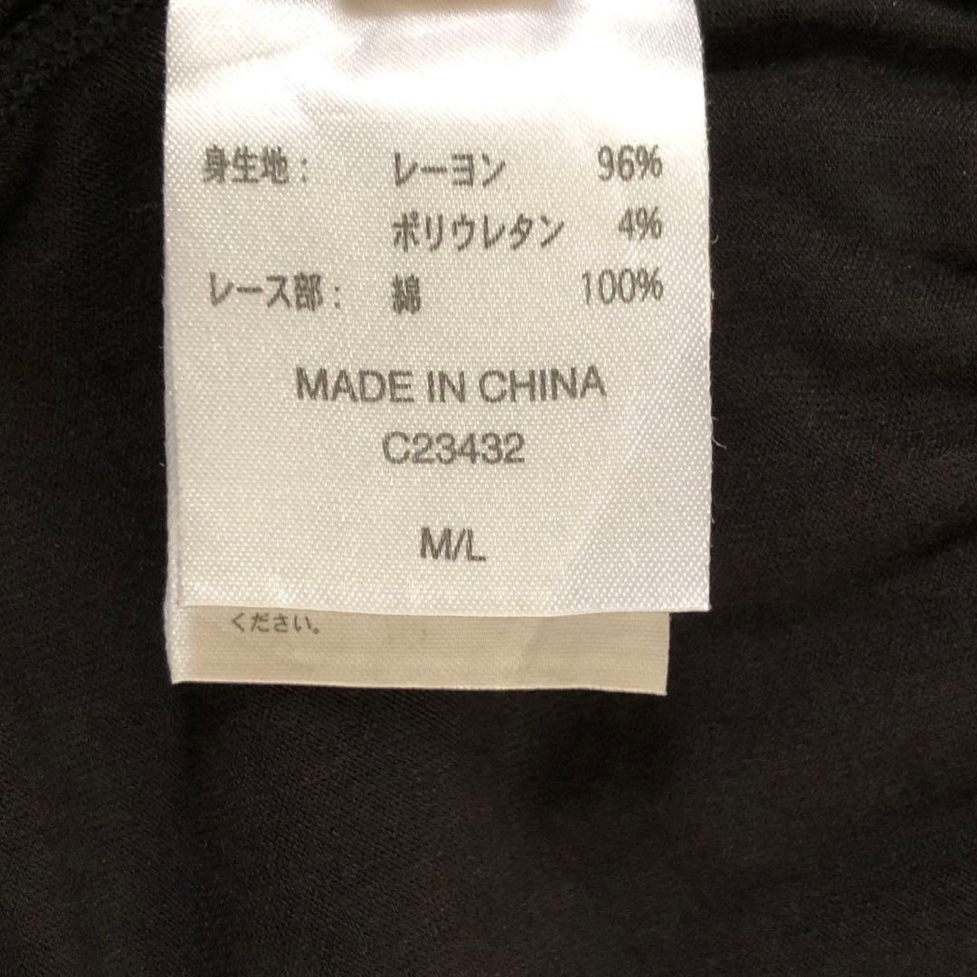 レース キャミワンピース Y2K フェアリーグランジ ダークコア ゴシックコア