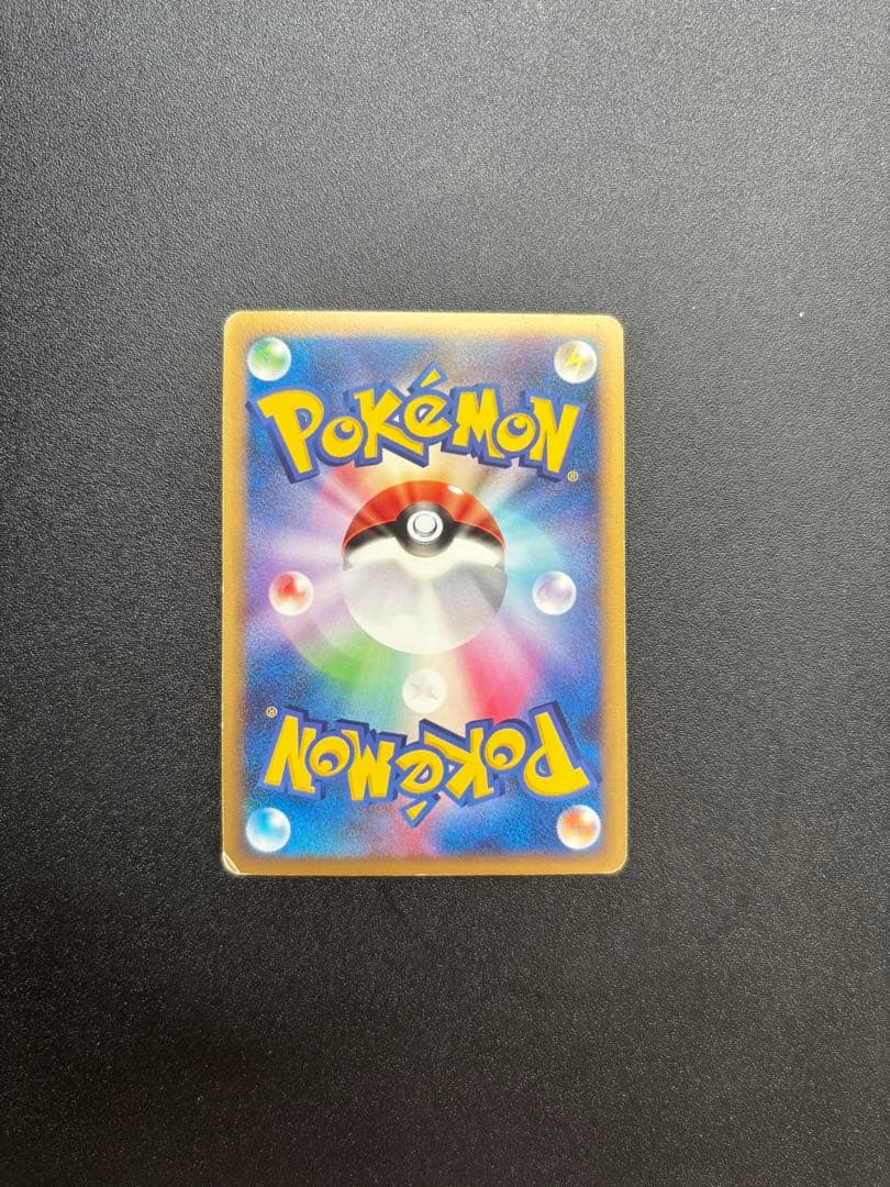 ポケモンカードゲーム リザードンGLV.X Pt 002/016