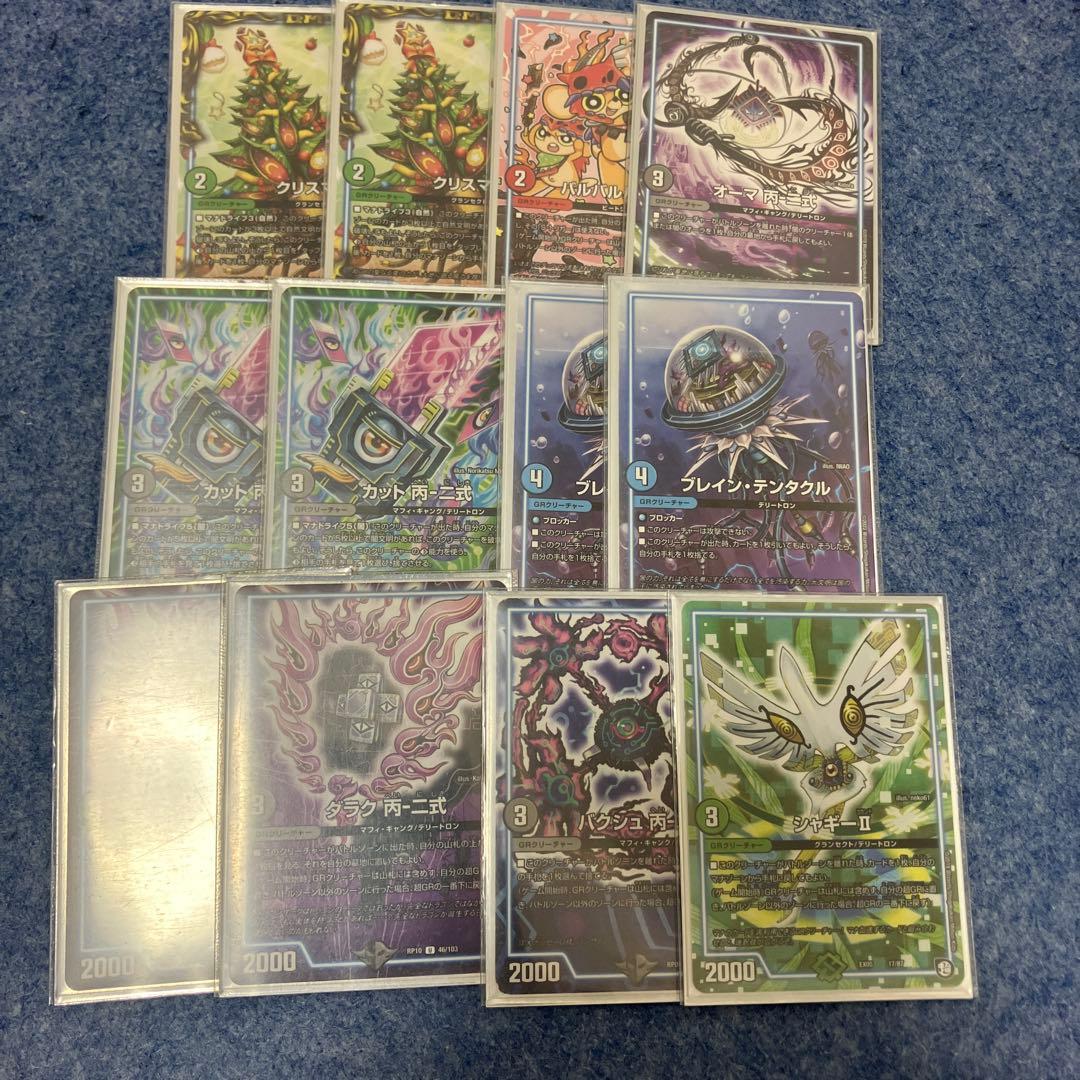 黒緑オレガ・オーラデッキ　ドラガンザーク　オーラ