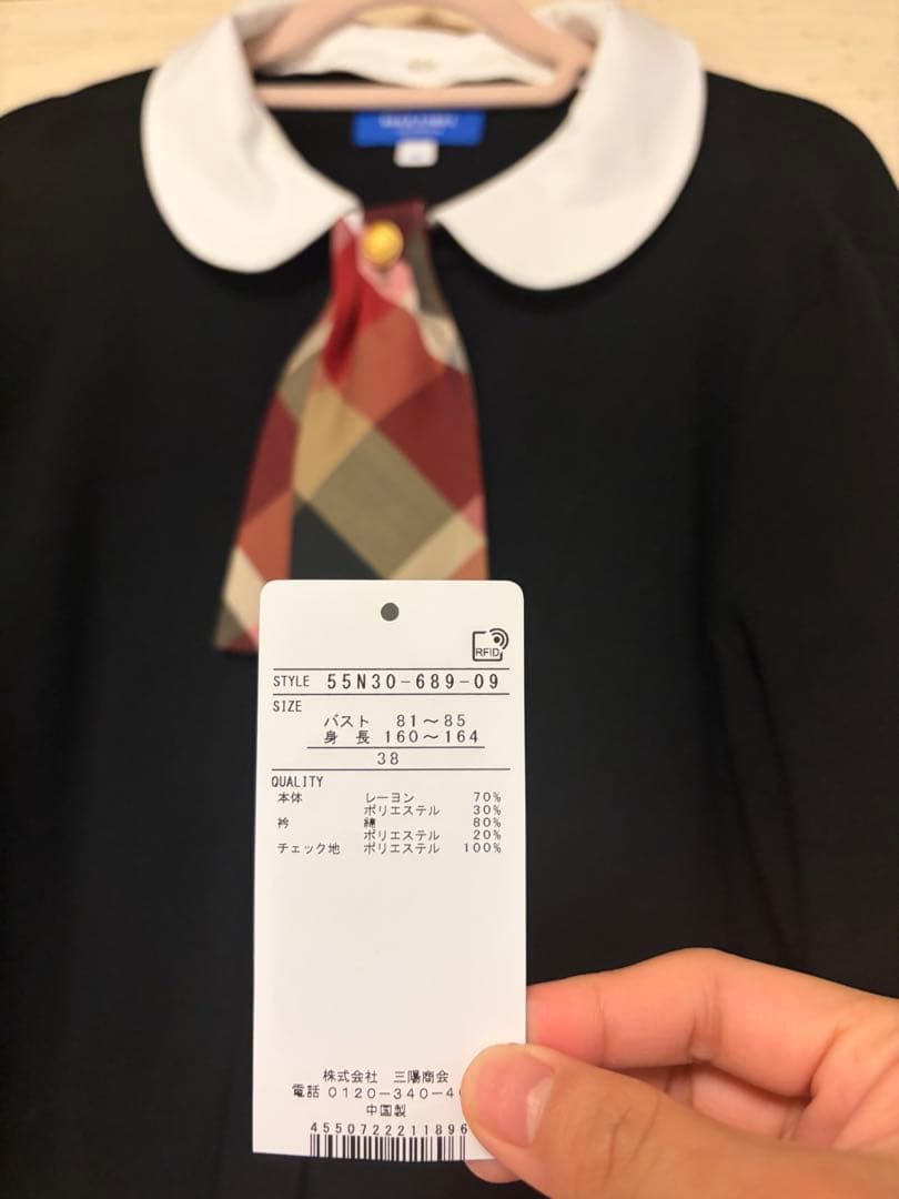 ブルーレーベルクレストブリッジ 3WAYカーディガン