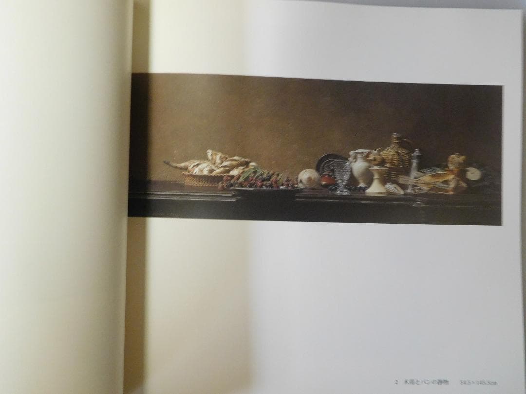 ◆青木敏郎展 Aoki Toshiro◆図録 古書