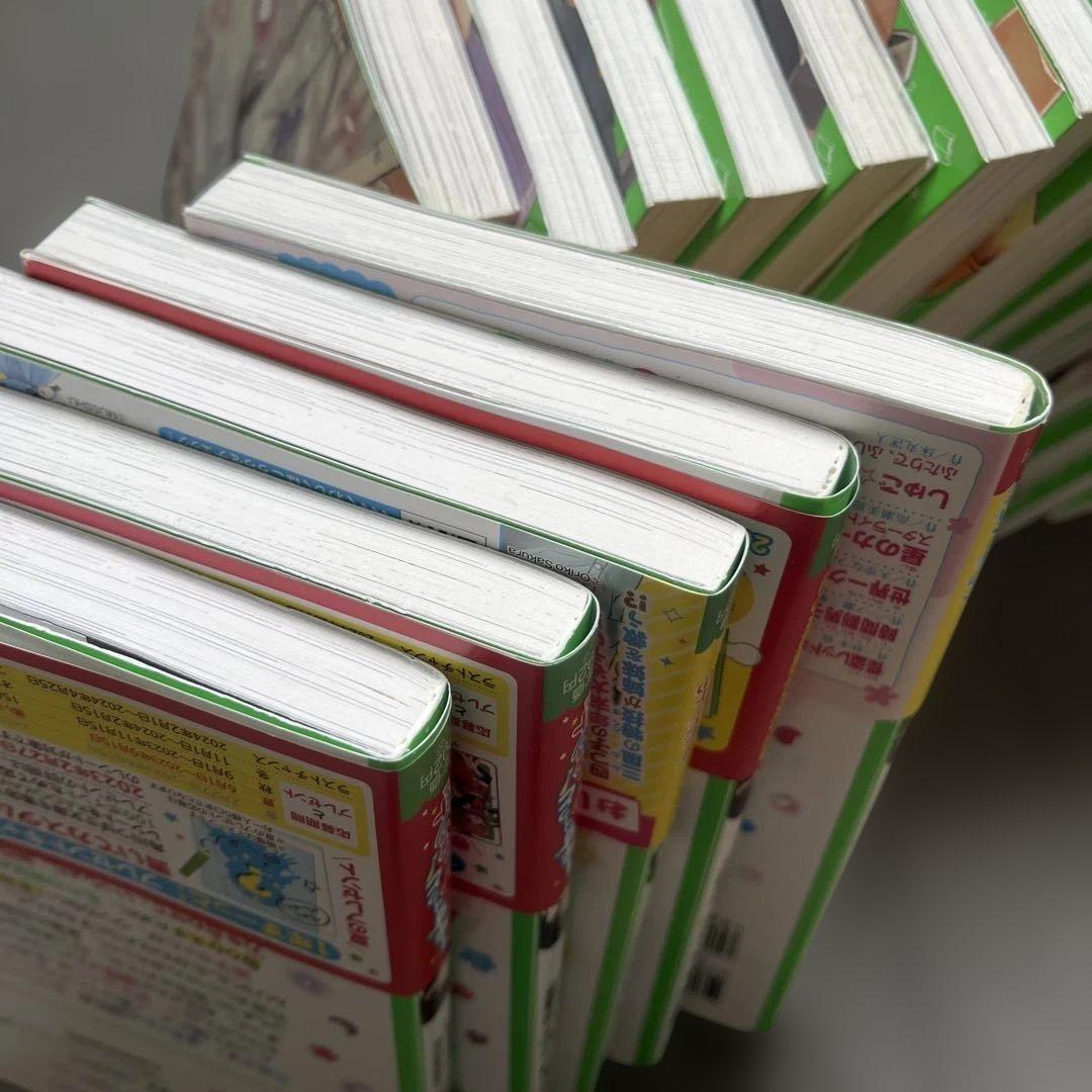 四つ子ぐらし1巻〜20巻(21冊)
