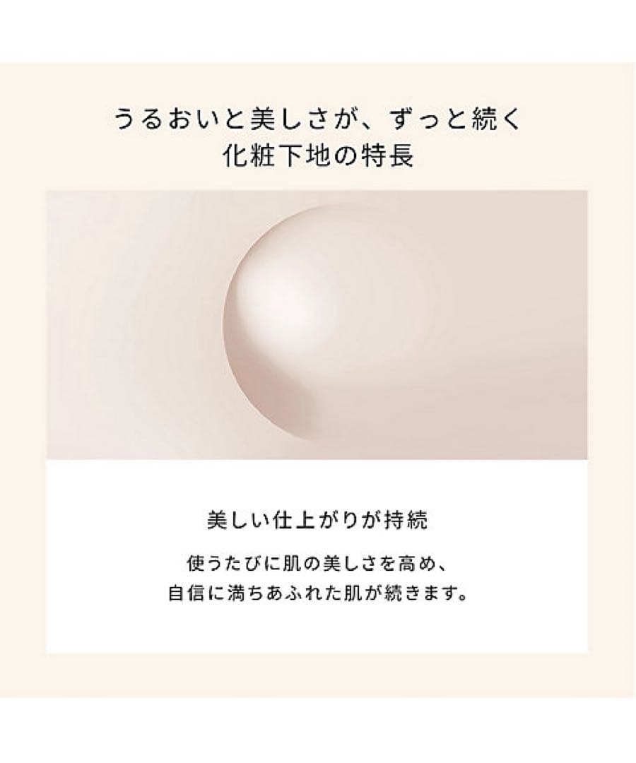 【1/31再入荷】【正規品セール】ヴォワールコレクチュールn 40g