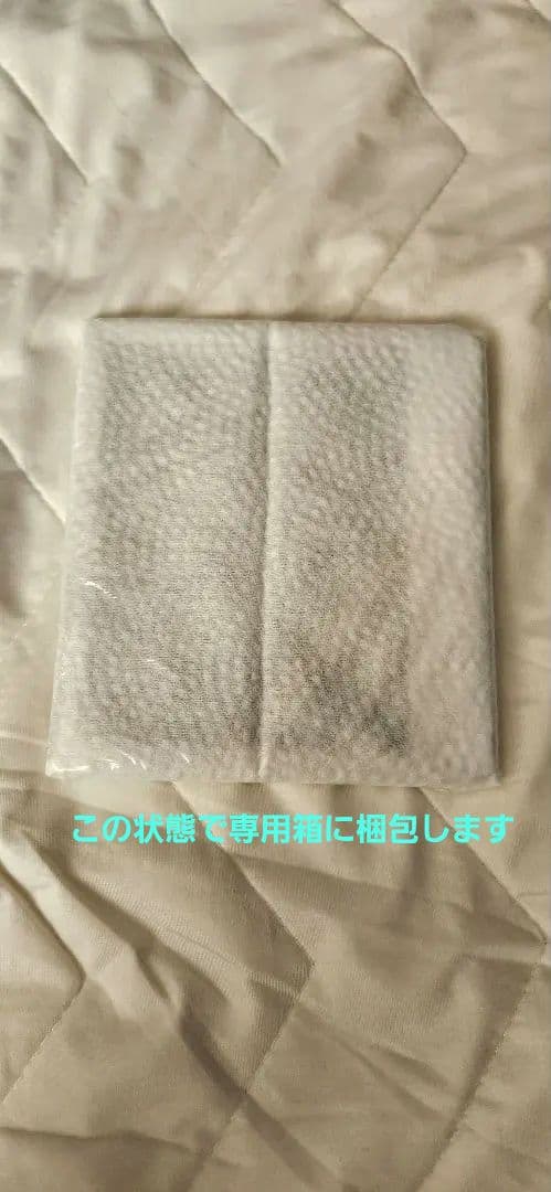 c*.様 【美品】Kobo Libra Colour スリープカバーセット