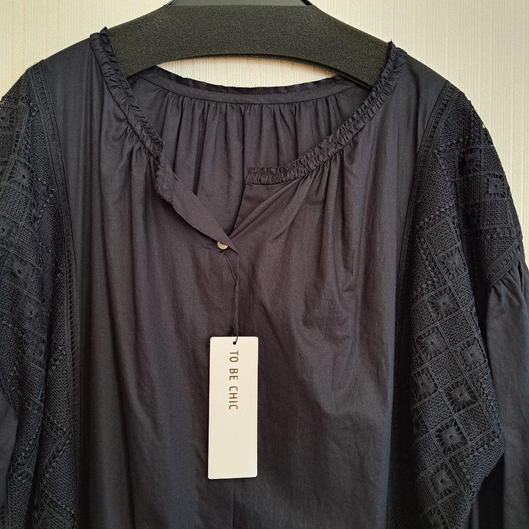 新品 TO BE CHIC ブラック 裾フリルワンピース 46