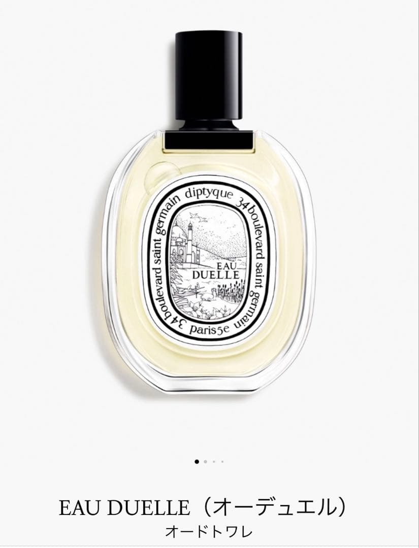 ディプティック オーデュエル 100ml