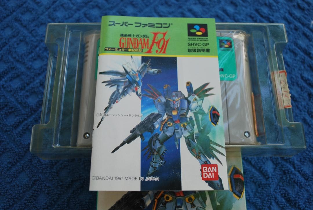 SFCソフト「機動戦士ガンダムF91」中古動作品の出品です。