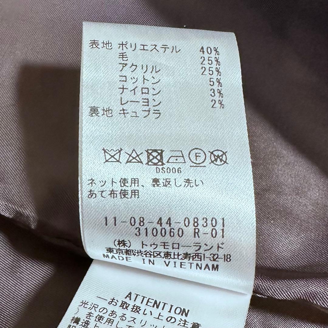24AW完売品✨ボールジィ ラメミックスツイード テーラーカラージャコット 34