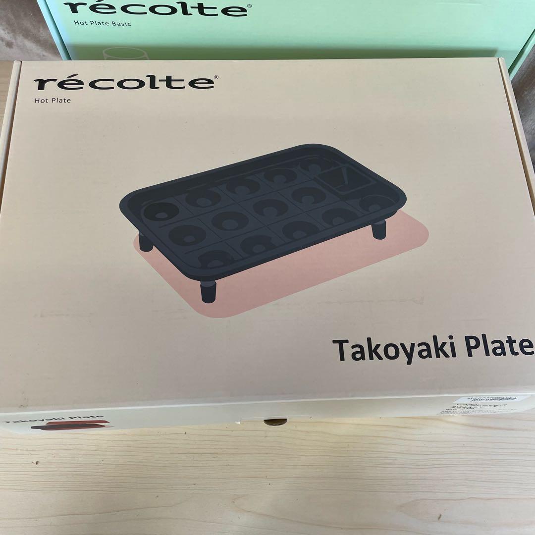 レコルテ　ホットプレート　セラミック深鍋　タコヤキプレート　3点セット