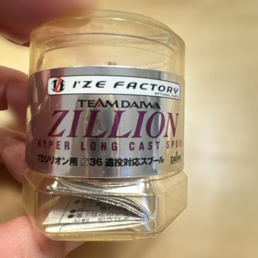 ダイワ　TDジリオン　100SHL I’ZE FACTORY遠投スプール仕様