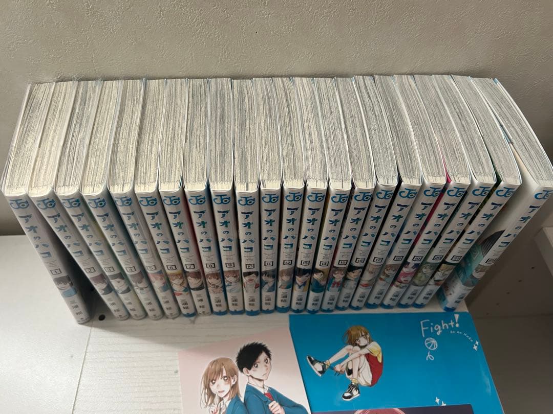 アオのハコ 全21巻セット 漫画 特典付き