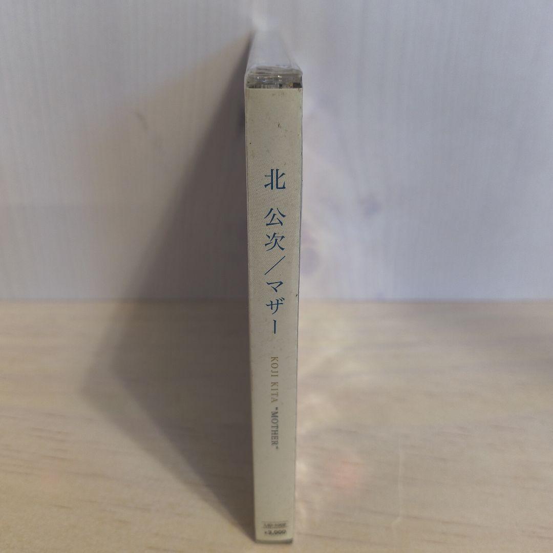 Koji Kita 「Mother」CD 新品未開封 北公次 マザー
