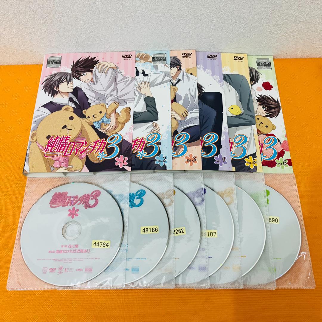 『純情ロマンチカ 1・2・3期』全18巻セット レンタル使用済DVD