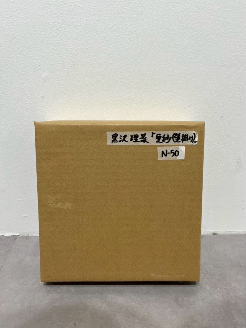 漆芸家 黒澤理菜「更紗」漆彩パネル 28cm角 真作 現代工芸 落款有