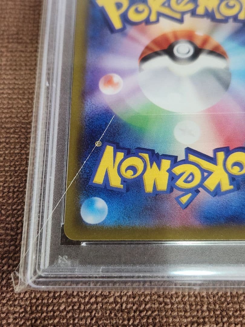 ナンジャモのカイデン プロモ PSA10