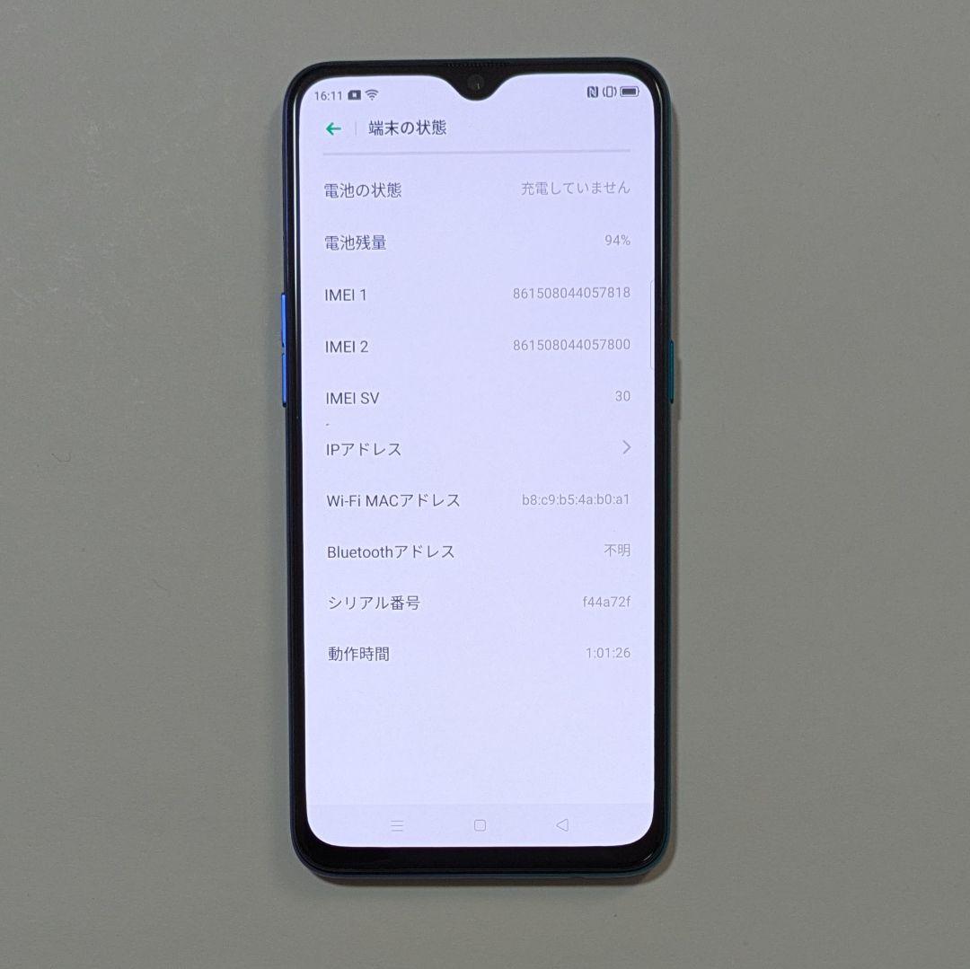 【液晶美品】OPPO Reno A CPH1983 ブルー SIMフリー