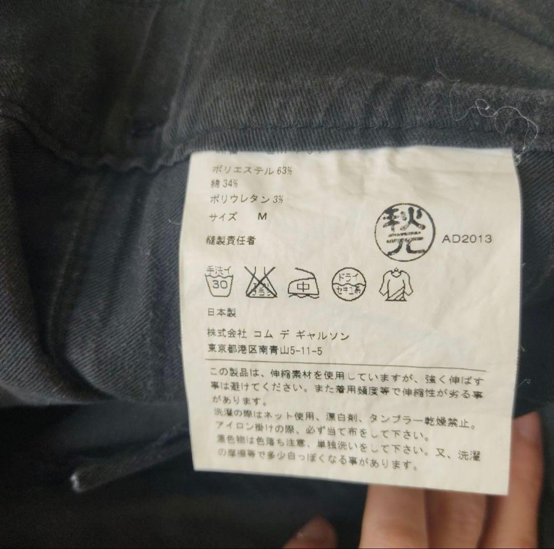 パンツ redpanda