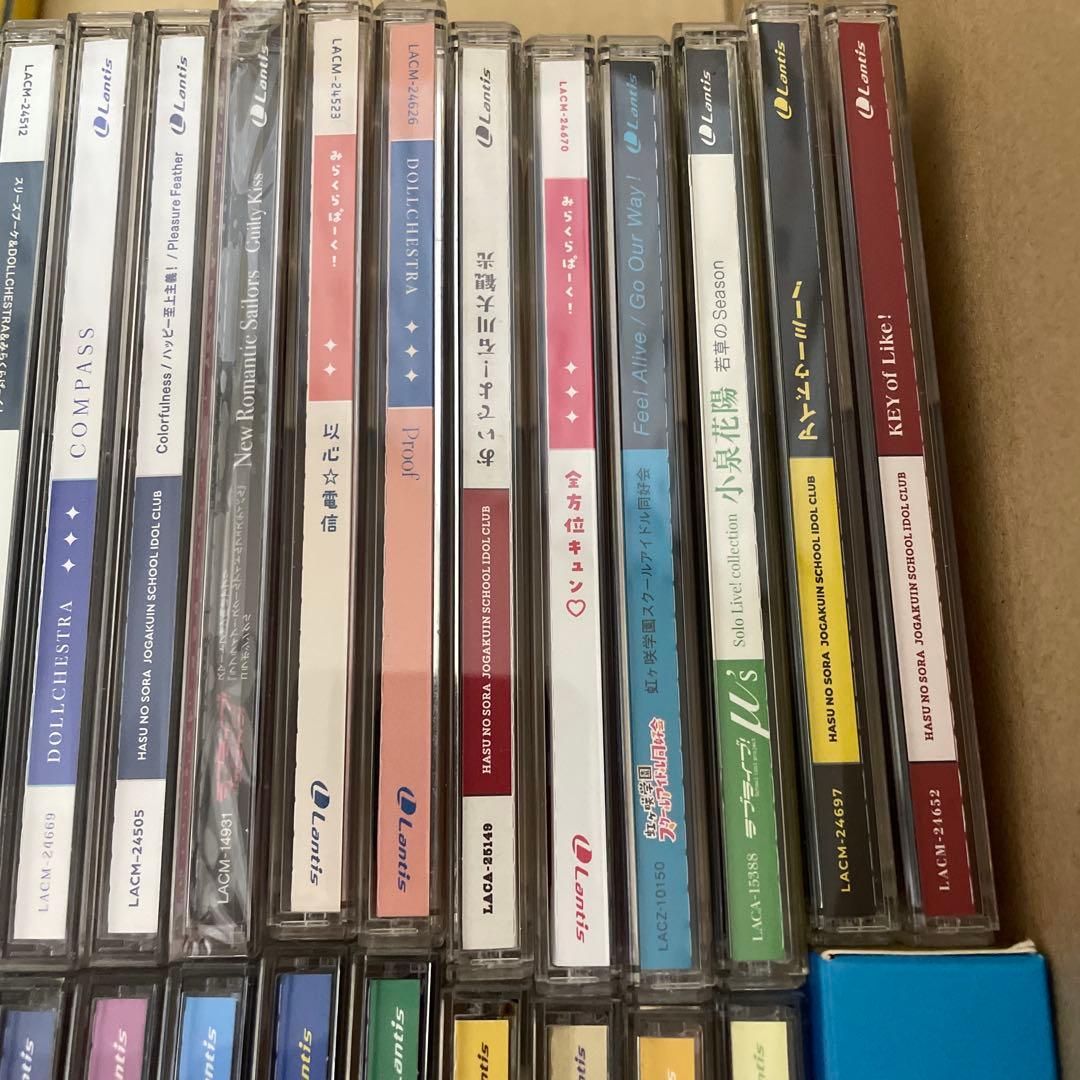 ▶️ ラブライブ　CD まとめ売り100枚程度