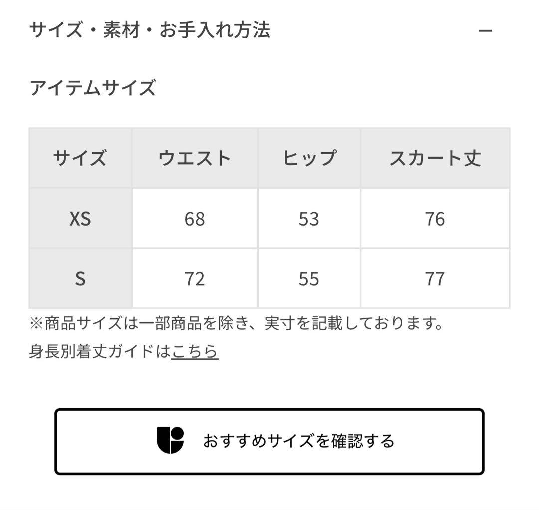 本日限定値下げ★carven2026SS新作人気商品★プルオンスカートgray