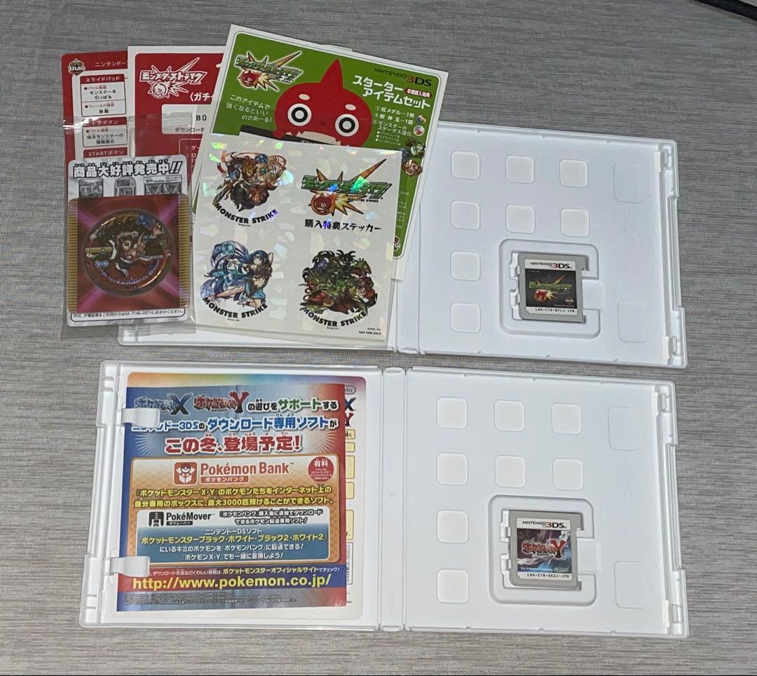 ニンテンドー3DS モンスターストライク ポケットモンスター ソフト まとめ売り