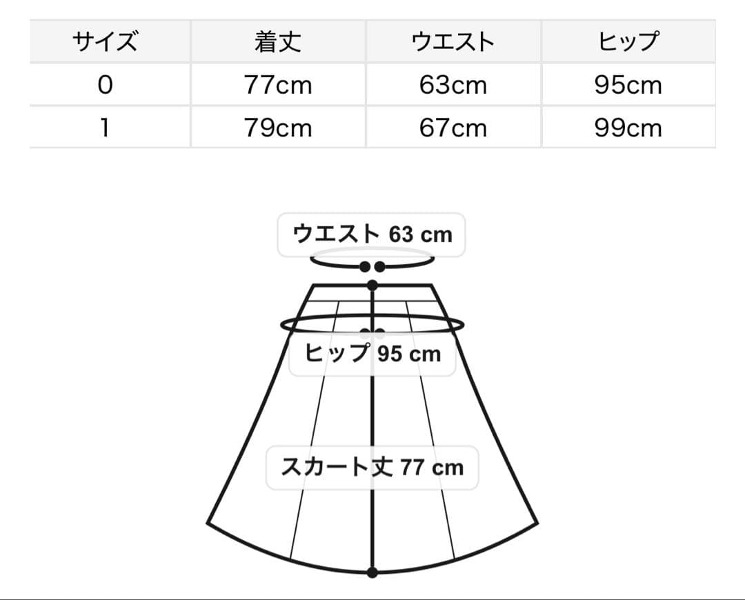 【即完売✨】ハンカチヘムスカート(FLOWER 0サイズ)