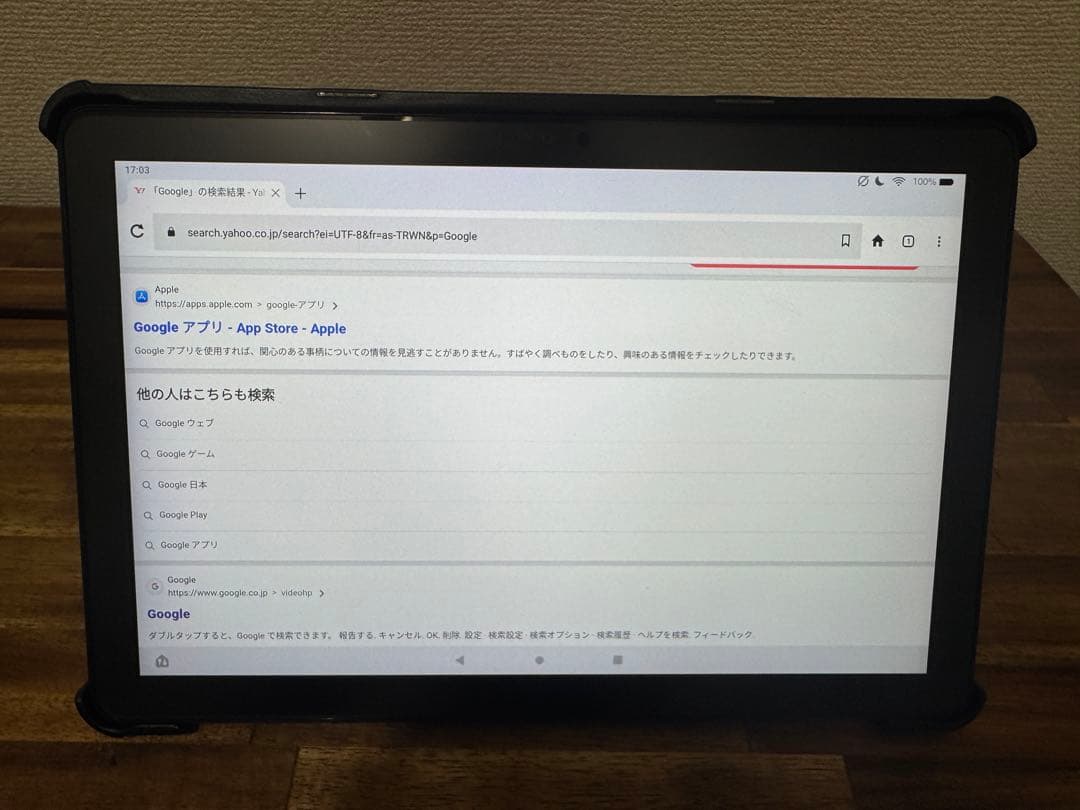 美品‼︎ Fire HD 10 タブレット 11世代