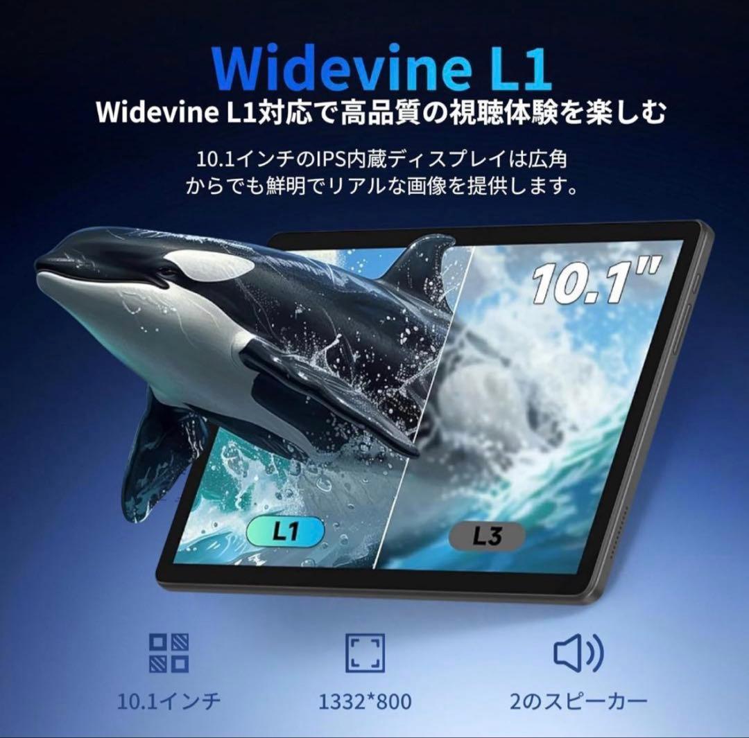 タブレット 10インチ Android 15 Wi-Fiモデル 20＋64GB
