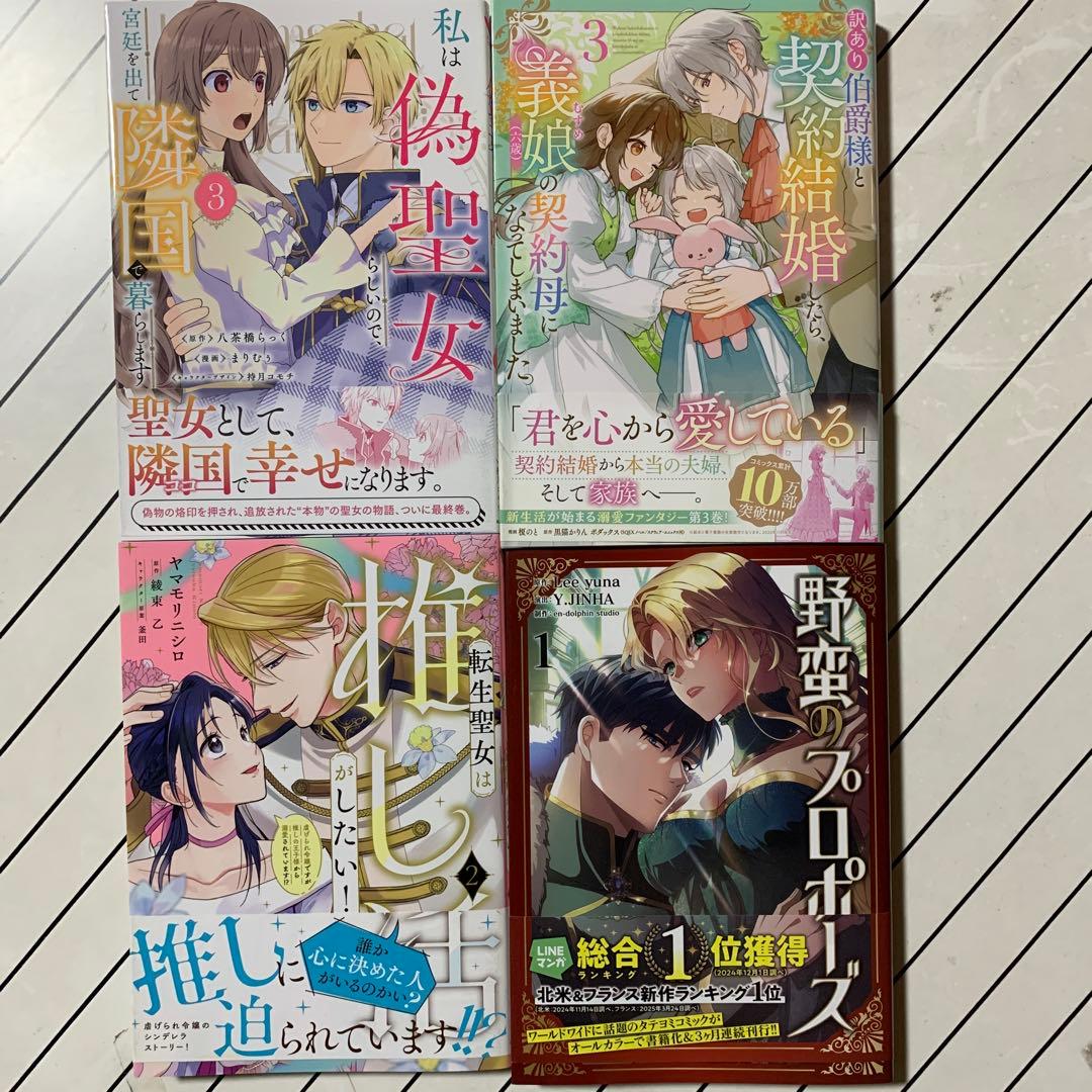 琥珀①