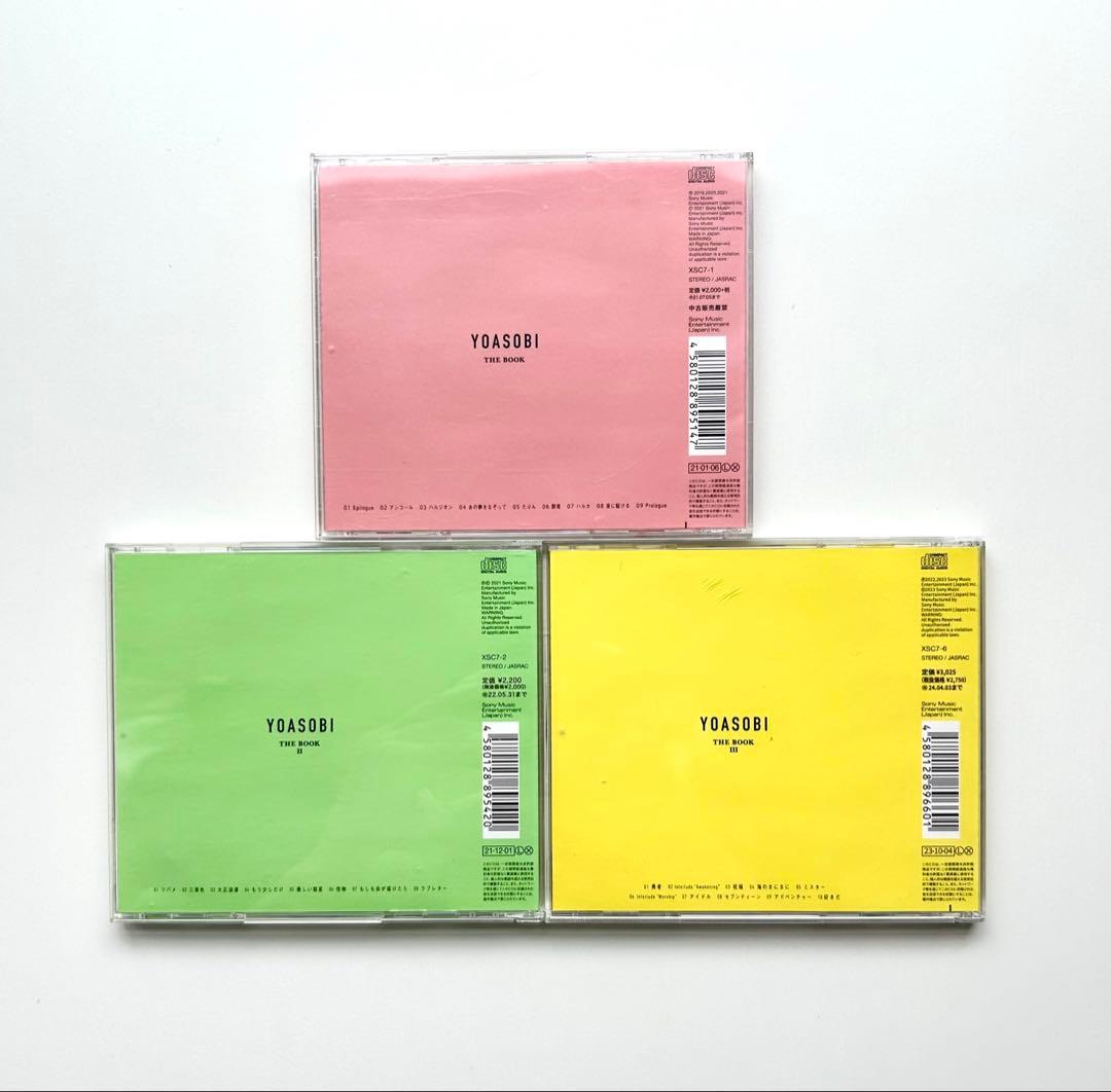 YOASOBI THE BOOK １.２.３ CD アルバム 3枚セット