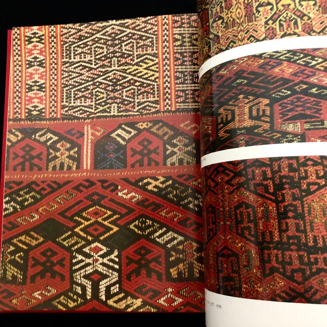 リー族（黎族）刺繍 作品集「広東黎族染織刺繍 中国工芸美術叢書」1982年