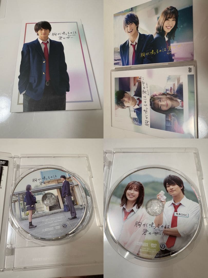 【美品】美少年 ライブDVD 12点 まとめ売り HiHiJets ACEes