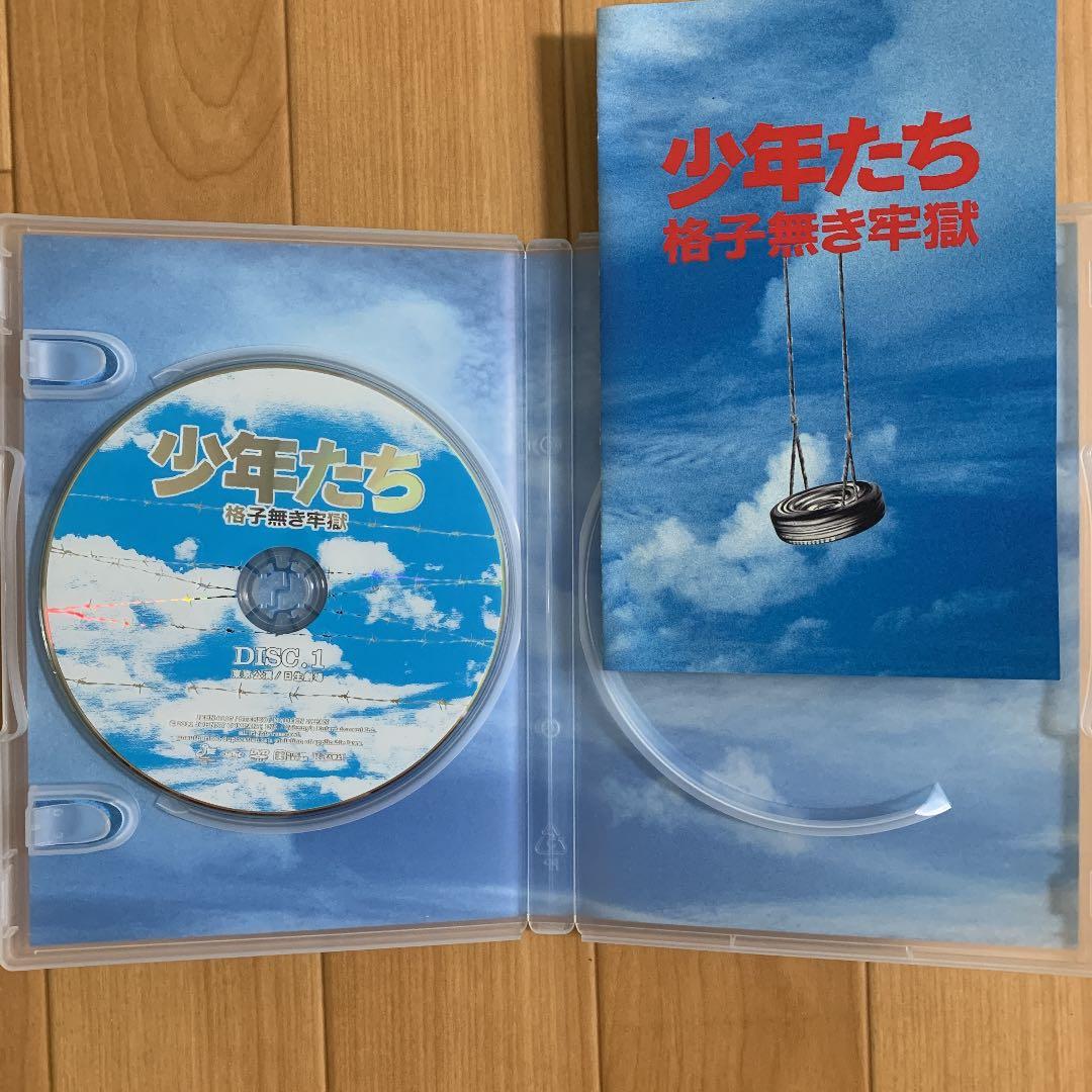 少年たち 格子無き牢獄 Disc1のみ
