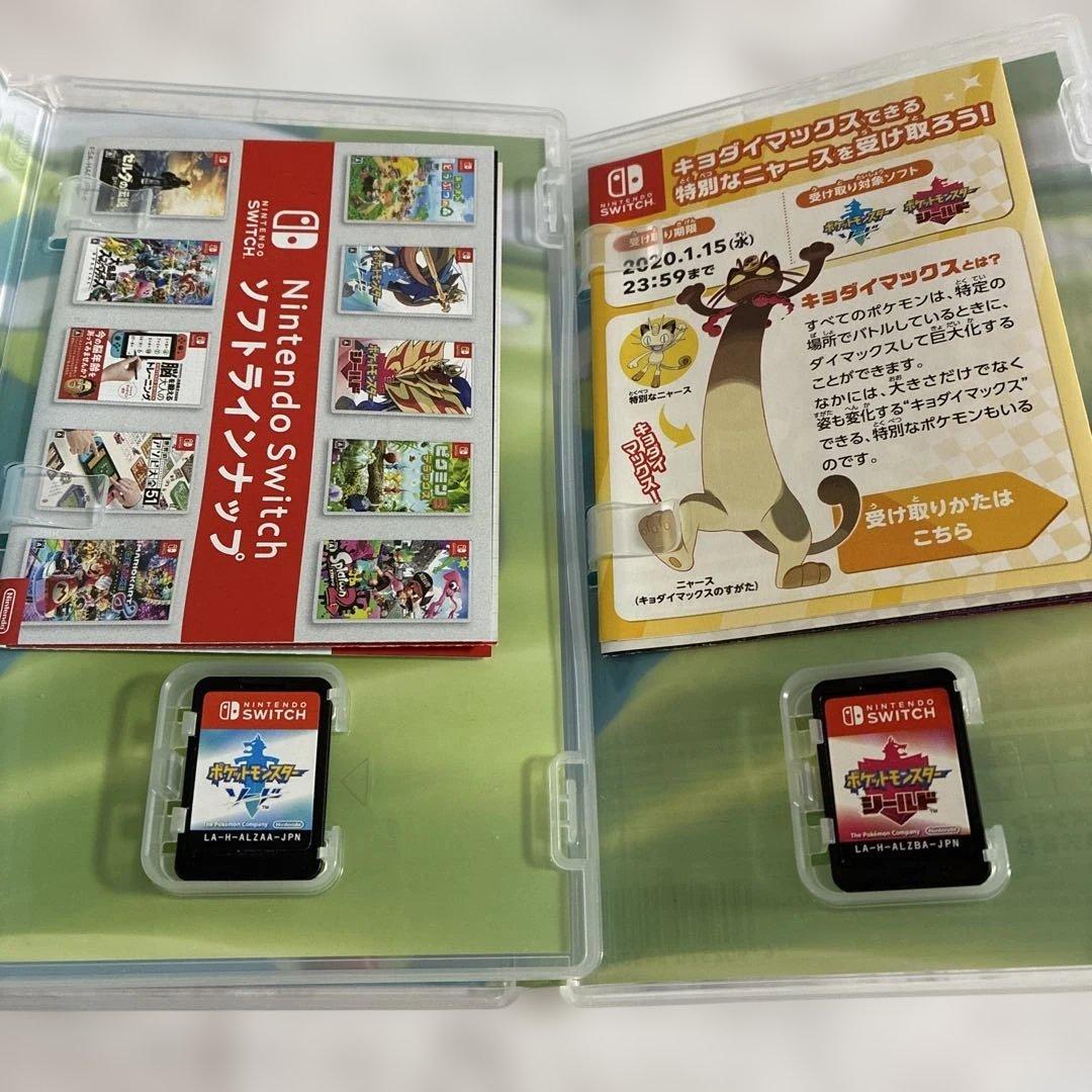 Switch ポケットモンスター ソード & シールド 2本セット