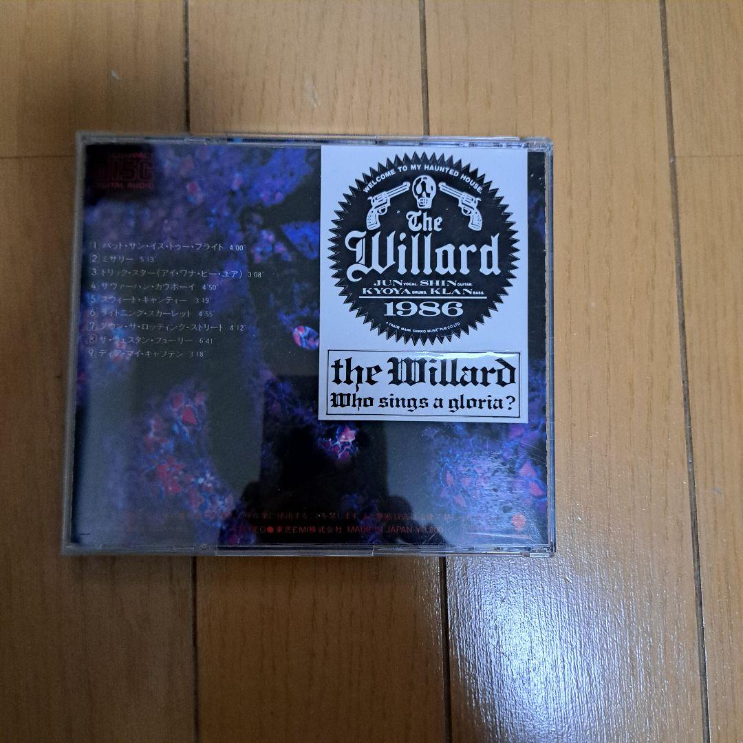 邦楽 the Willard Who sings a gloria?