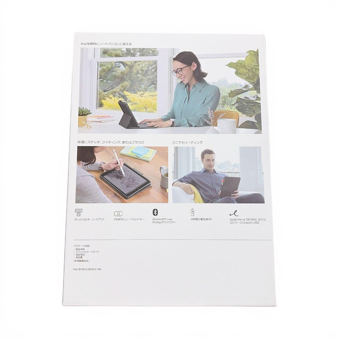 新品 logicool SLIM FOLIO iPad用ケース iK1055BK
