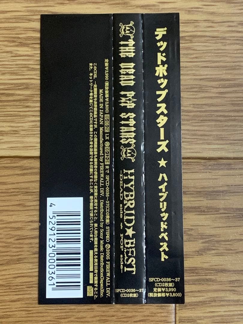 THE DEAD POP STARS ヴィジュアル系　ジャパメタ　かまいたち