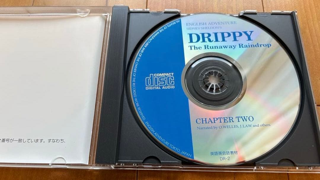 【全巻セット】イングリッシュアドベンチャー　家出のドリッピー　DRIPPY