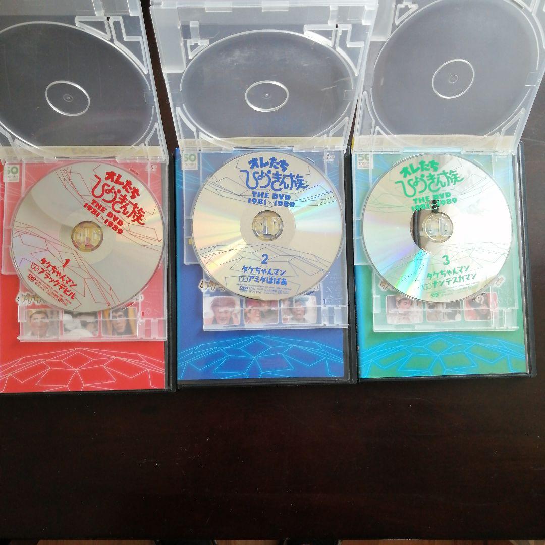 オレたちひょうきん族 THE DVD 1981-1989 3枚セット