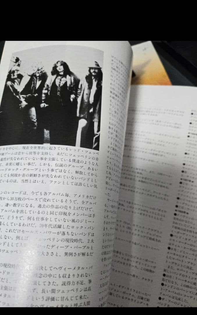 【CD】レッドツェッペリンLed Zeppelin 1968-1980