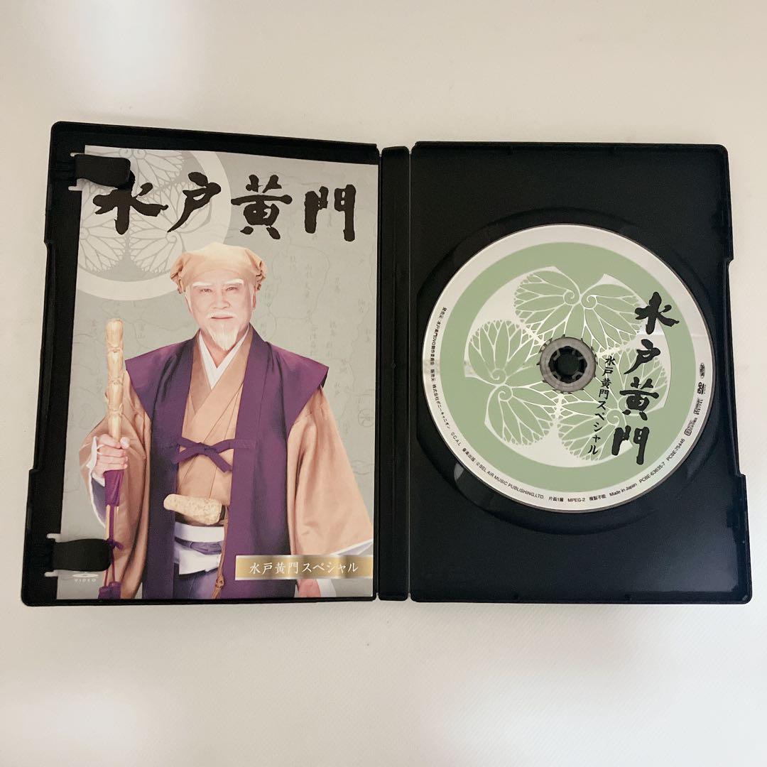 水戸黄門 第35部 DVD-BOX 50周年SP 里見浩太朗