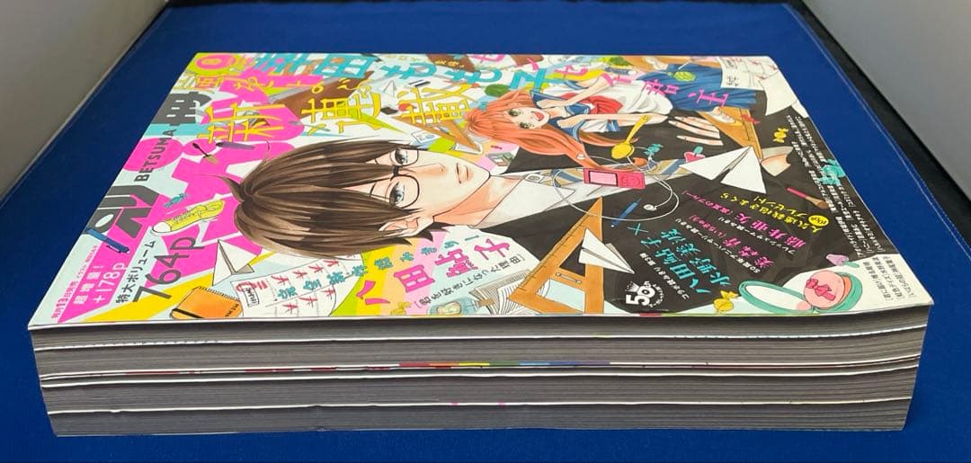 別冊マーガレット2013年8月号