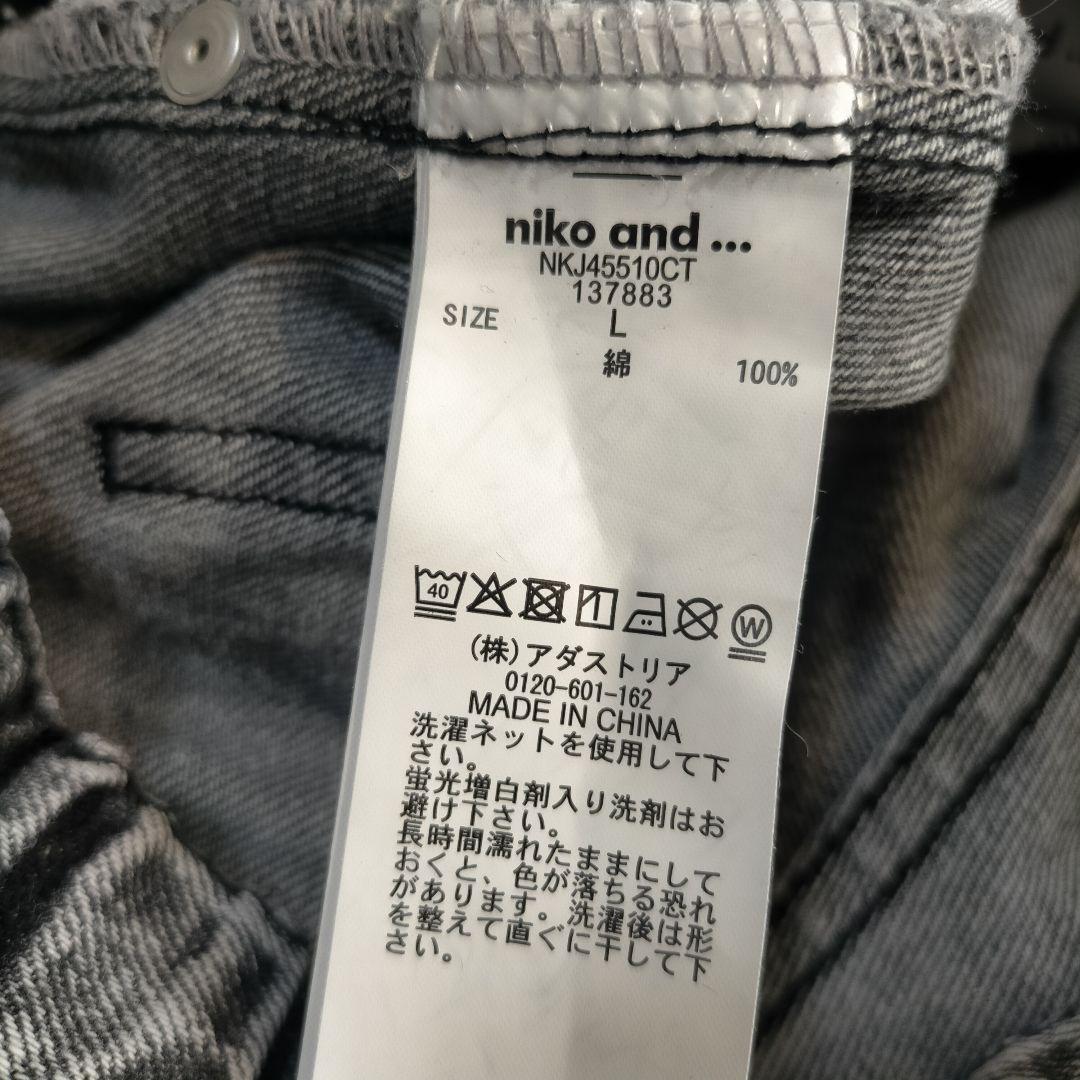 ニコアンド niko and ... バギー バレル デニム ワイド パンツ L