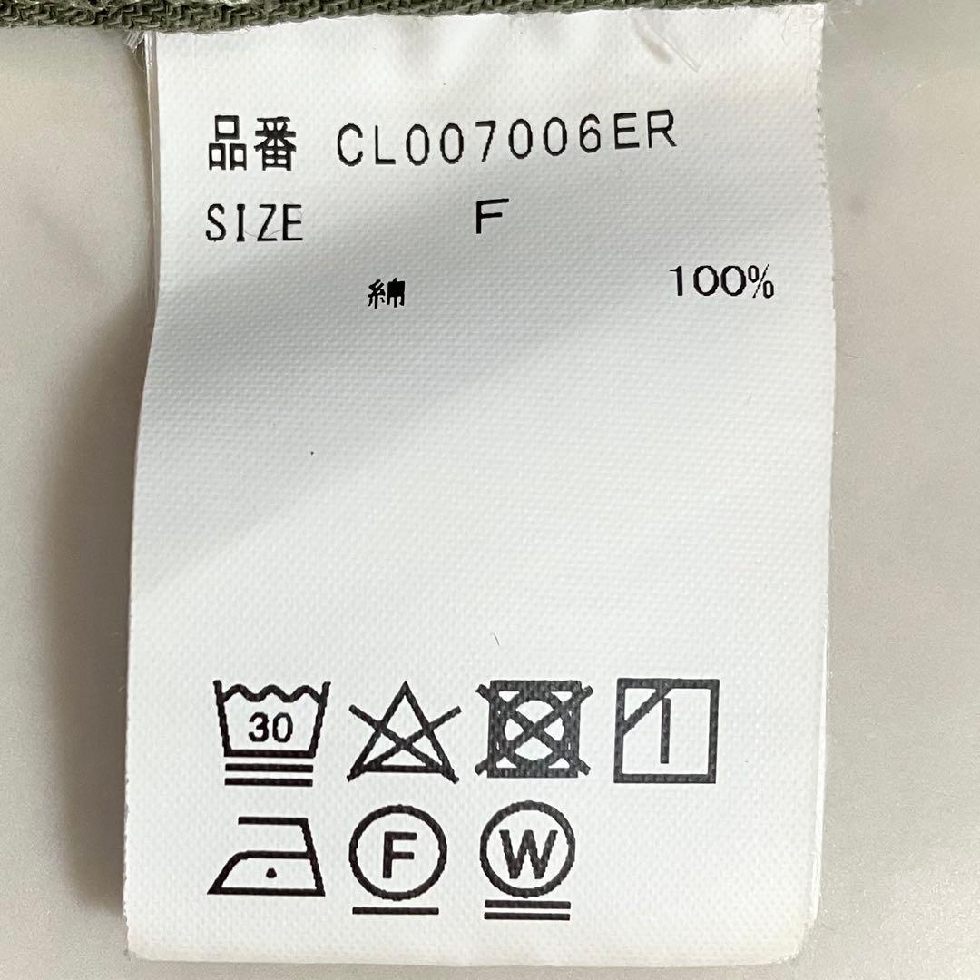 美品 カレンソロジー ＜&RC＞ヴィンテージライクファティーグジャケット