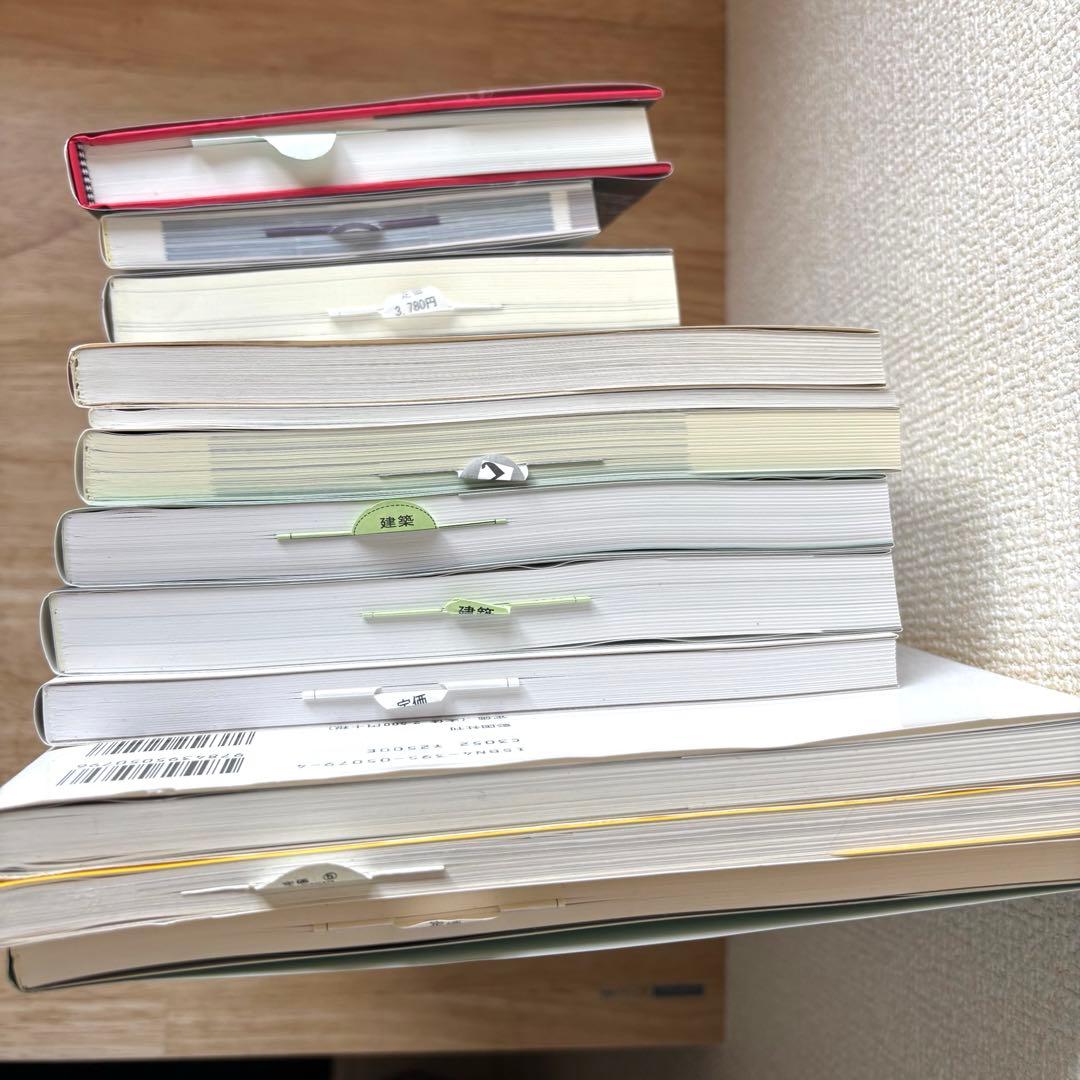 未使用 ∕ 愛知産業大学(通信)建築科 教科書12冊セット+おまけ1冊