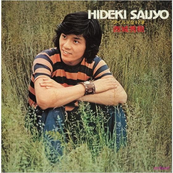 新品　西城秀樹 50周年記念 紙ジャケット復刻第一弾　CD5タイトルセット